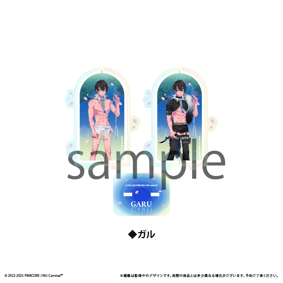NU: カーニバル_回転アクリルスタンドvol.2　ガル