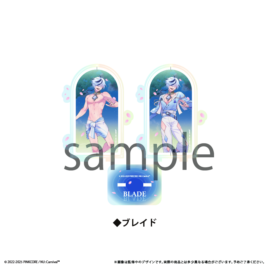NU: カーニバル_回転アクリルスタンドvol.2　ブレイド
