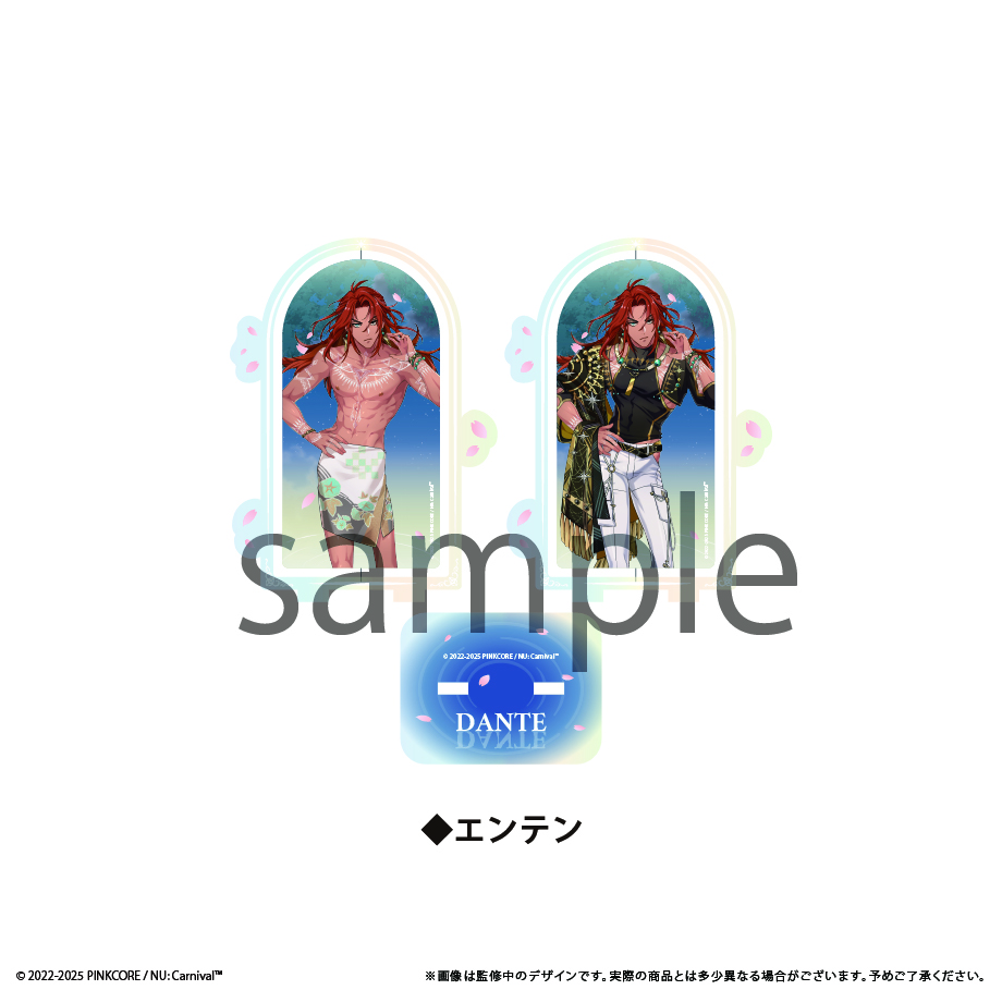 NU: カーニバル_回転アクリルスタンドvol.2　エンテン