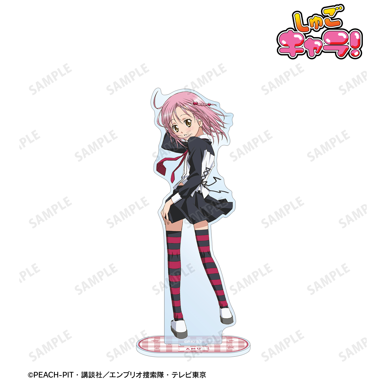 しゅごキャラ！_日奈森 あむ BIGアクリルスタンド ver.B