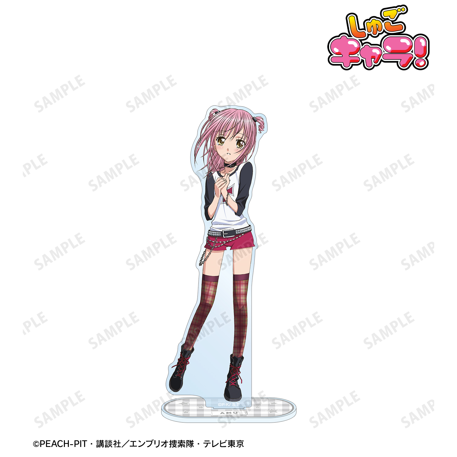 しゅごキャラ！_日奈森 あむ BIGアクリルスタンド ver.E