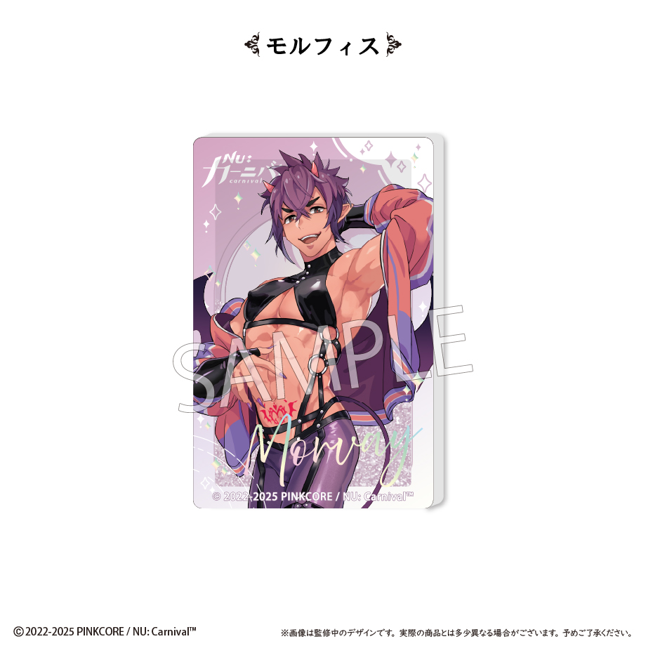 NU: カーニバル_グリッターアクリルブロックvol.1　モルフィス