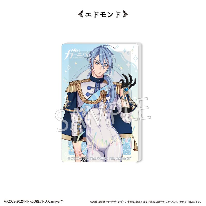 NU: カーニバル_グリッターアクリルブロックvol.1 エドモンド | NU