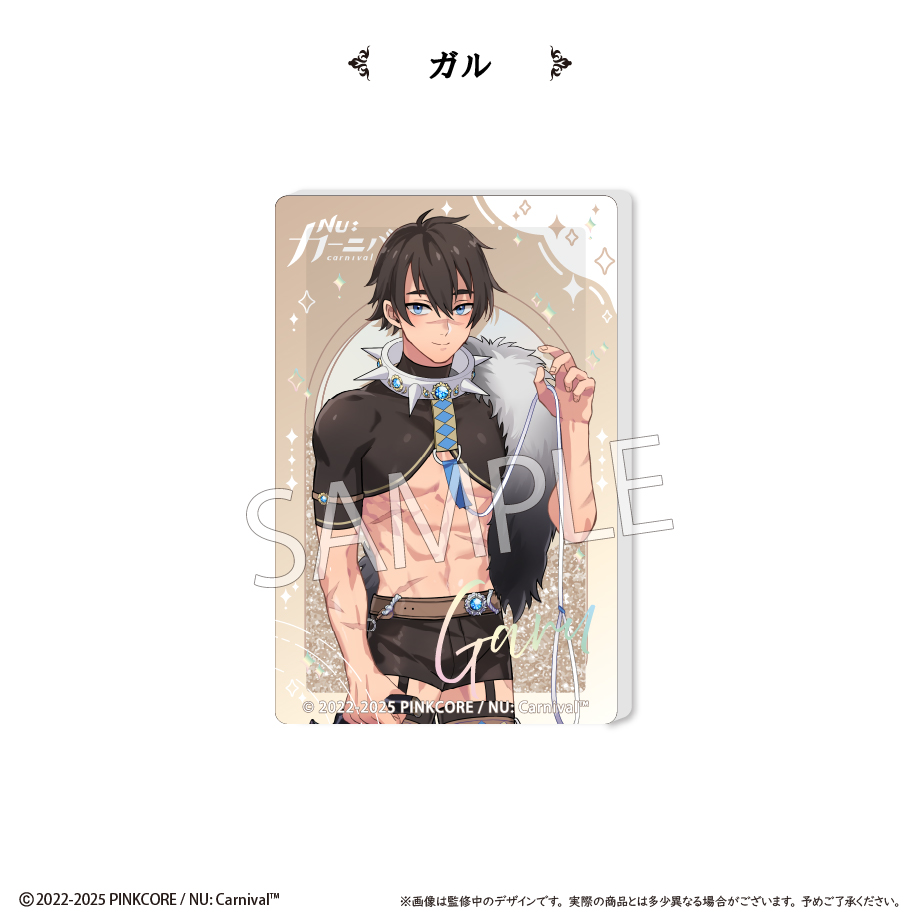 NU: カーニバル_グリッターアクリルブロックvol.2　ガル