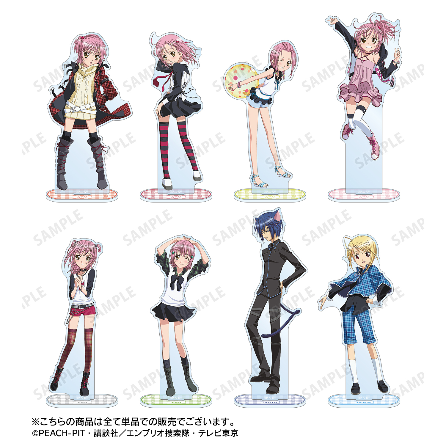 しゅごキャラ！_月詠 イクト BIGアクリルスタンド | 公式グッズ・公式