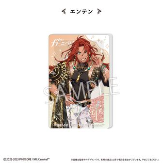 Nu: カーニバル　エドモンド　アクリルアート 予約特別価格】NU: カーニバル グリッターアクリルブロックvol.1