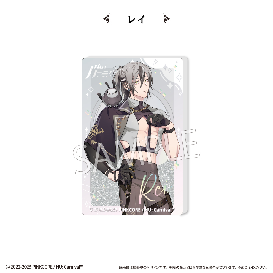 NU: カーニバル_グリッターアクリルブロックvol.2　レイ