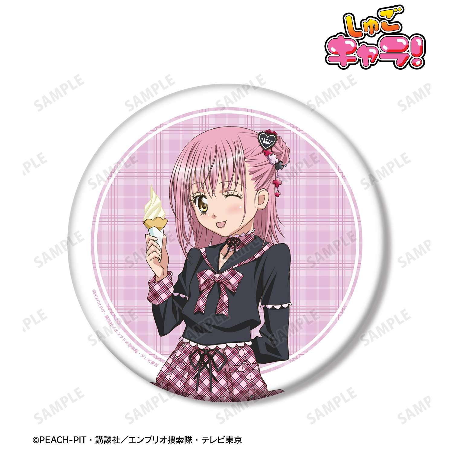 しゅごキャラ！_日奈森 あむ BIG缶バッジ ver.A
