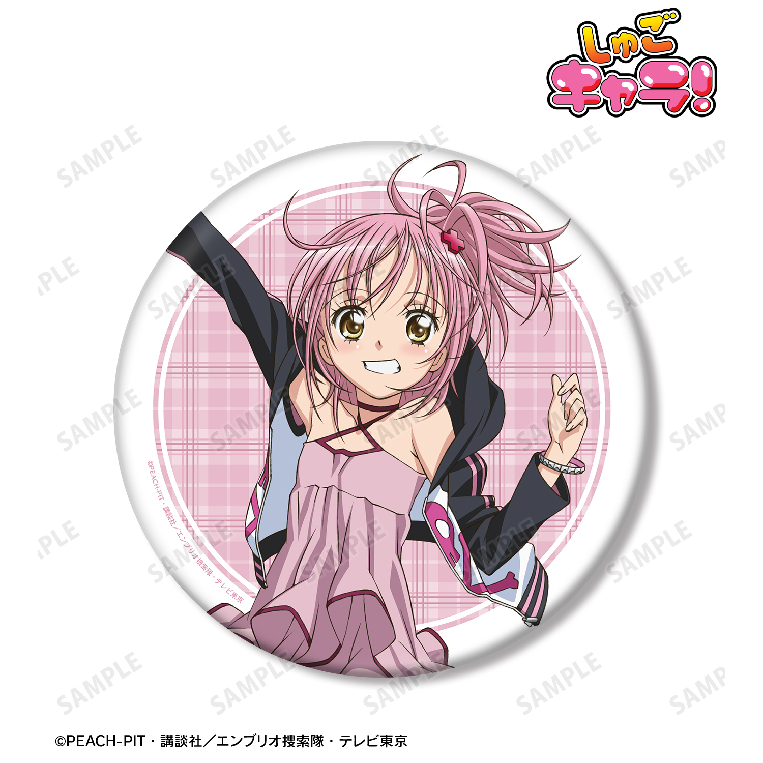 しゅごキャラ！_日奈森 あむ BIG缶バッジ ver.B