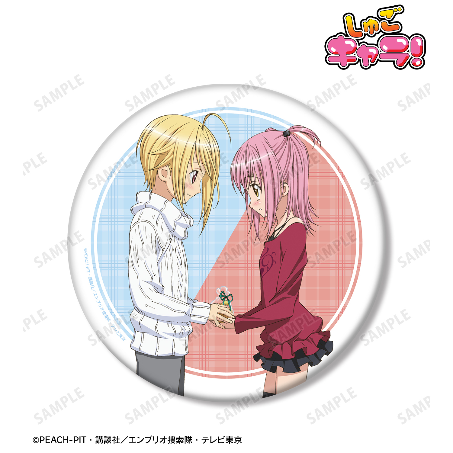 しゅごキャラ！_日奈森 あむ&辺里 唯世 BIG缶バッジ