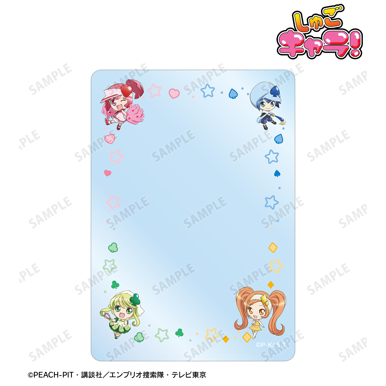 しゅごキャラ！_しゅごキャラ B8硬質ケース ver.A