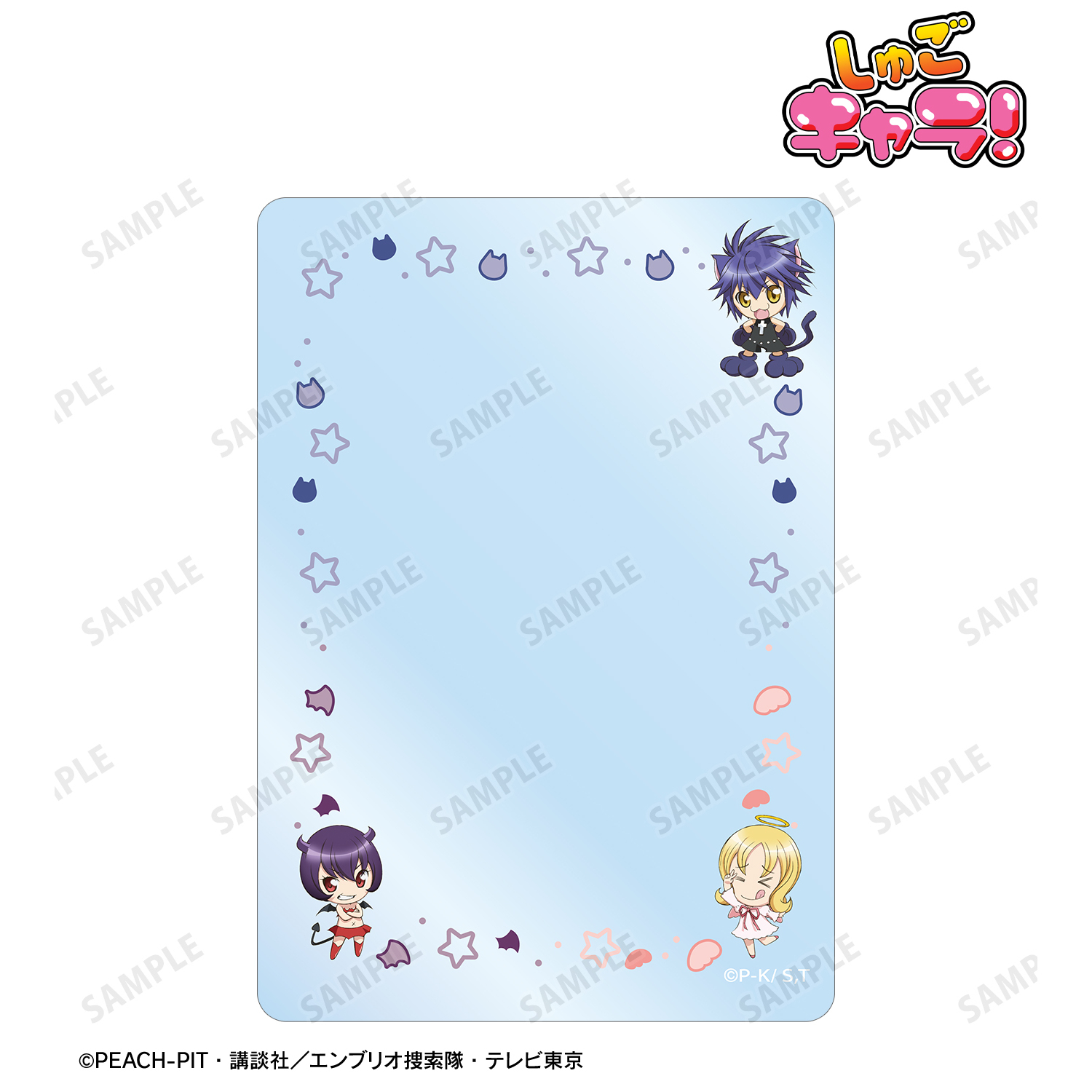 しゅごキャラ！_しゅごキャラ B8硬質ケース ver.B