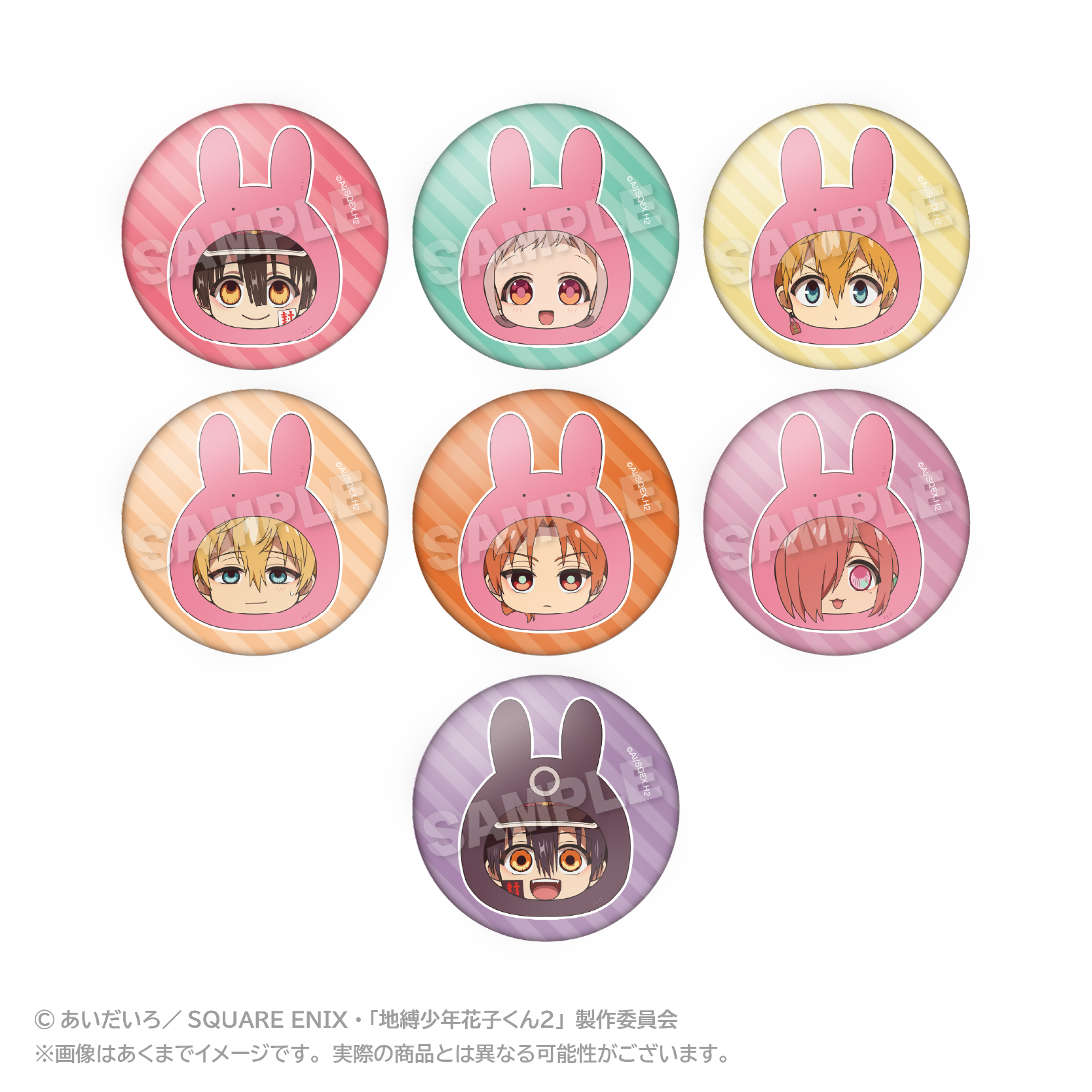 地縛少年花子くん2_トレーディングまるめいつ缶バッジ　【BOX／7個入り】