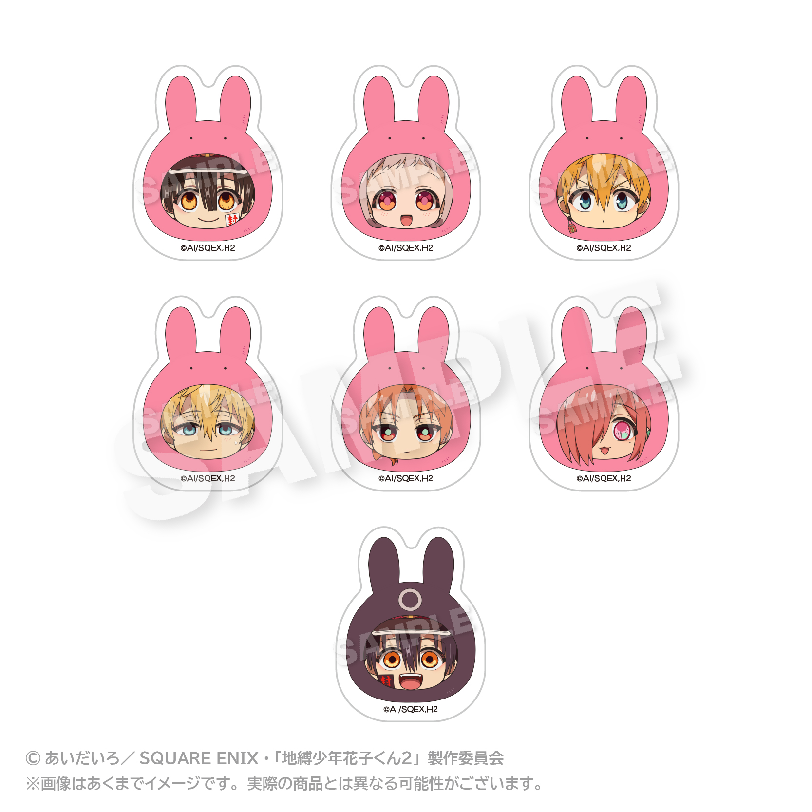 地縛少年花子くん2_トレーディングまるめいつフィギュア　【BOX／7個入り】