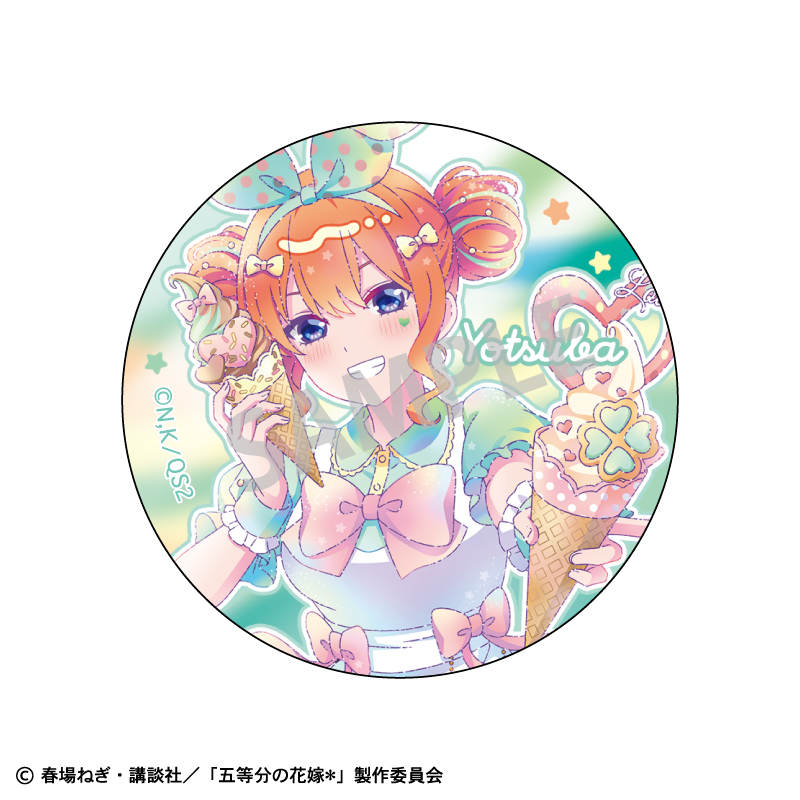五等分の花嫁　アイス屋さん　グリッター　缶バッジ　引き　43個 五等分の花嫁 アイス屋さん グリッター 缶バッジ 引き 43個 五等
