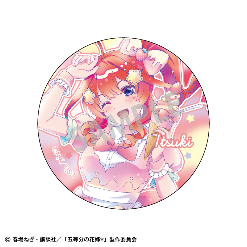 五等分の花嫁 中野五月 アイス屋さん 缶バッジ 五等分の花嫁∽ トレーディンググリッター缶バッジ アイス屋さん
