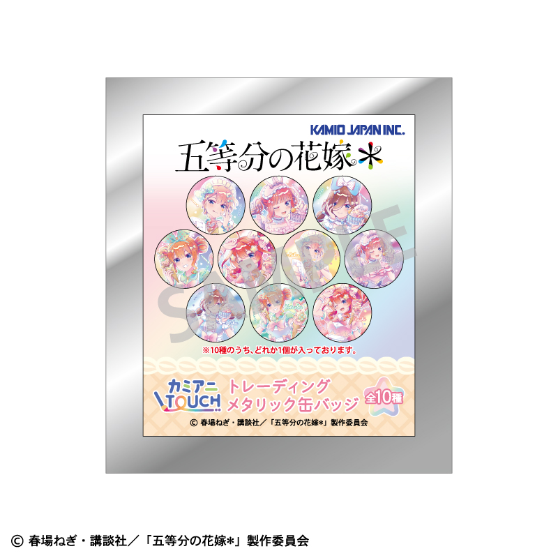 五等分の花嫁＊_トレーディングメタリック缶バッジ アイス屋さん