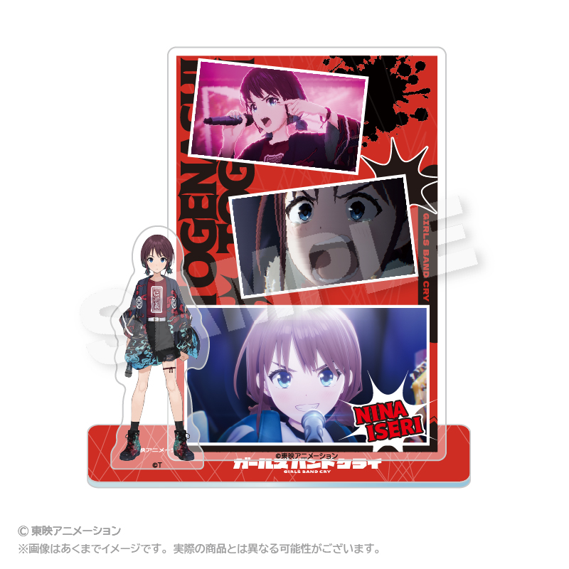 ガールズバンドクライ_メモリーズアクリルマスコット 井芹 仁菜