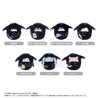 XXXHOLiC_ケープたぴぬい 壱原侑子 | 公式グッズ・公式ライセンス商品