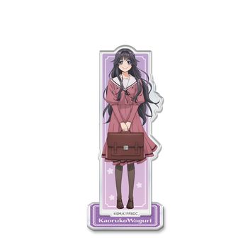 薫る花は凛と咲く_和栗薫子 BIGアクリルスタンド | 薫る花は凛と咲く