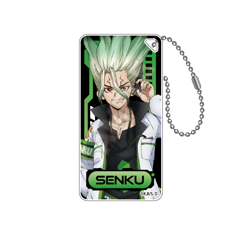 Dr.STONE_サイバーパンク ドミテリアキーチェーン 石神千空