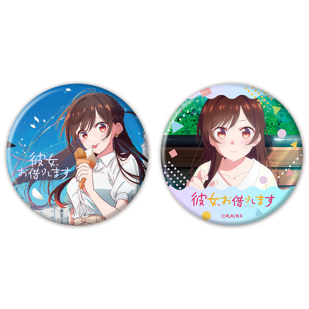 彼女、お借りします 4期_オーロラ缶バッジ２個セット 水原千鶴