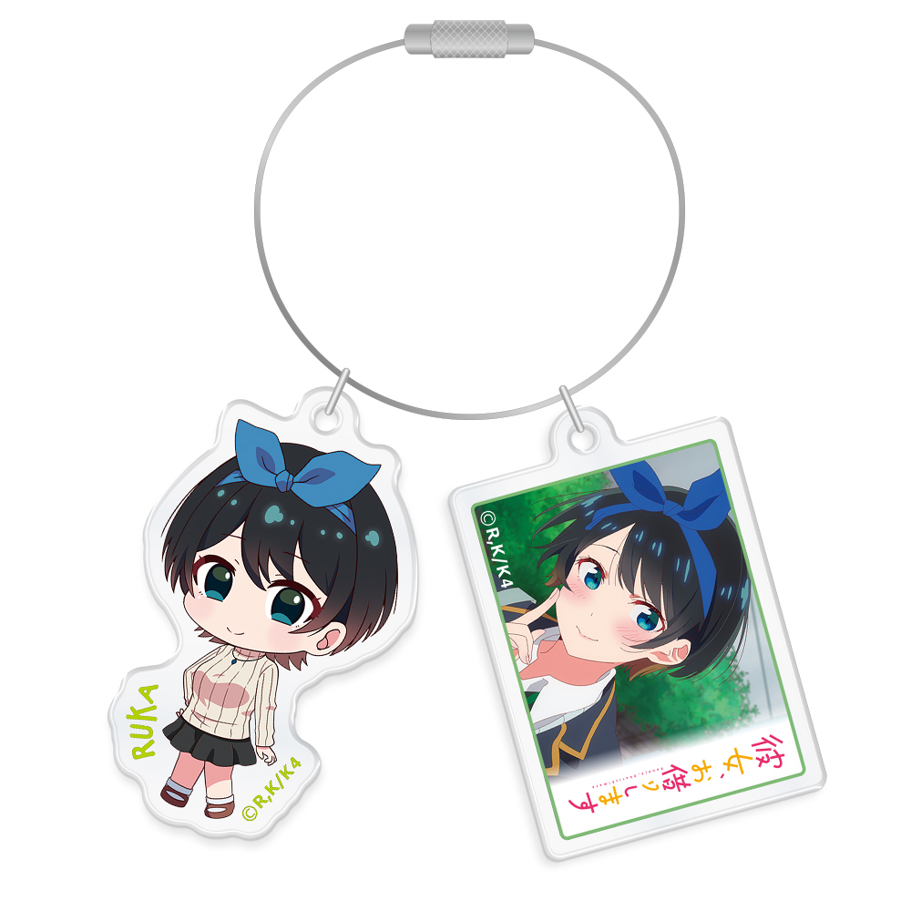 彼女、お借りします 4期_ワイヤーアクリルキーホルダー 更科瑠夏