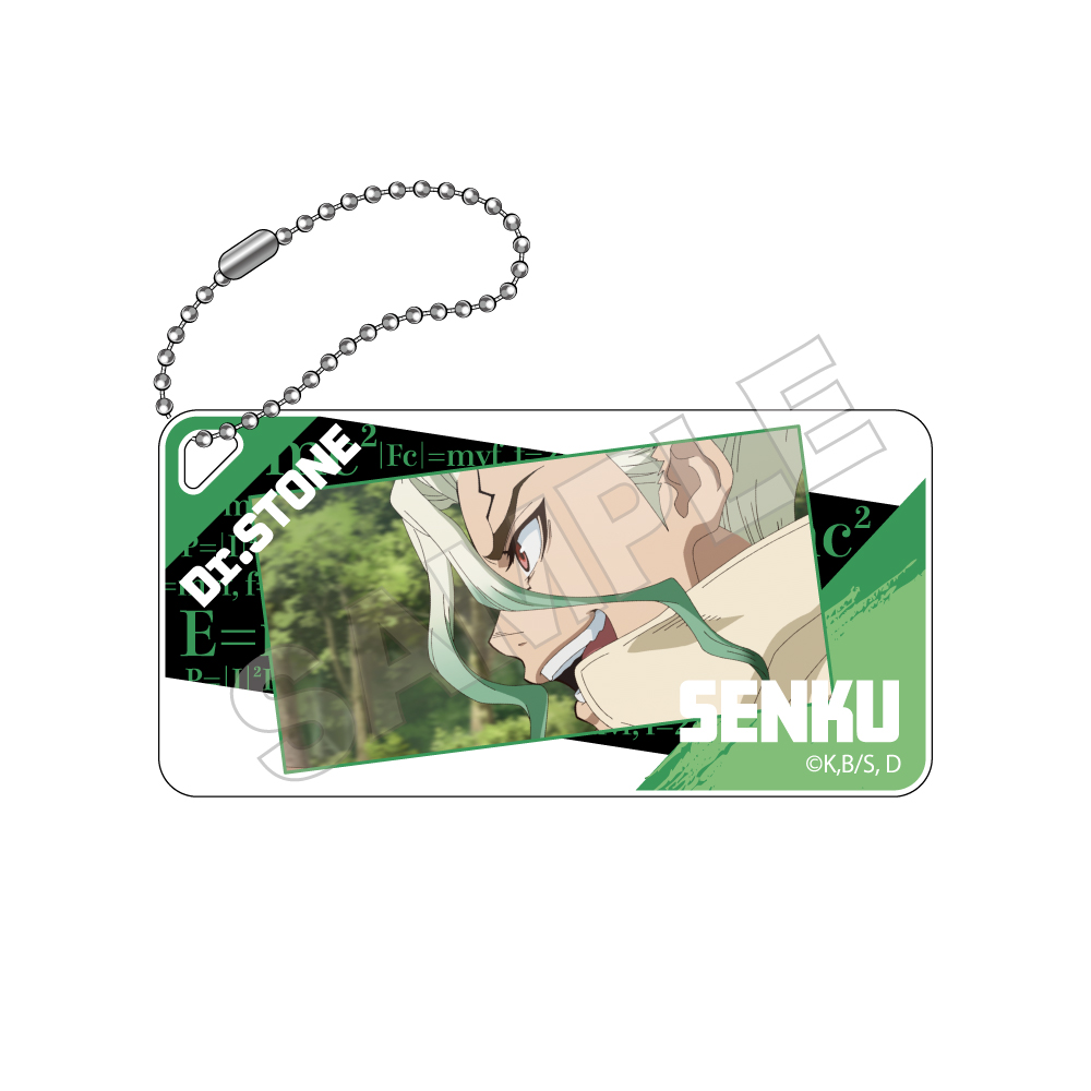 Dr.STONE NEW WORLD_ドミテリアキーチェーン 石神千空