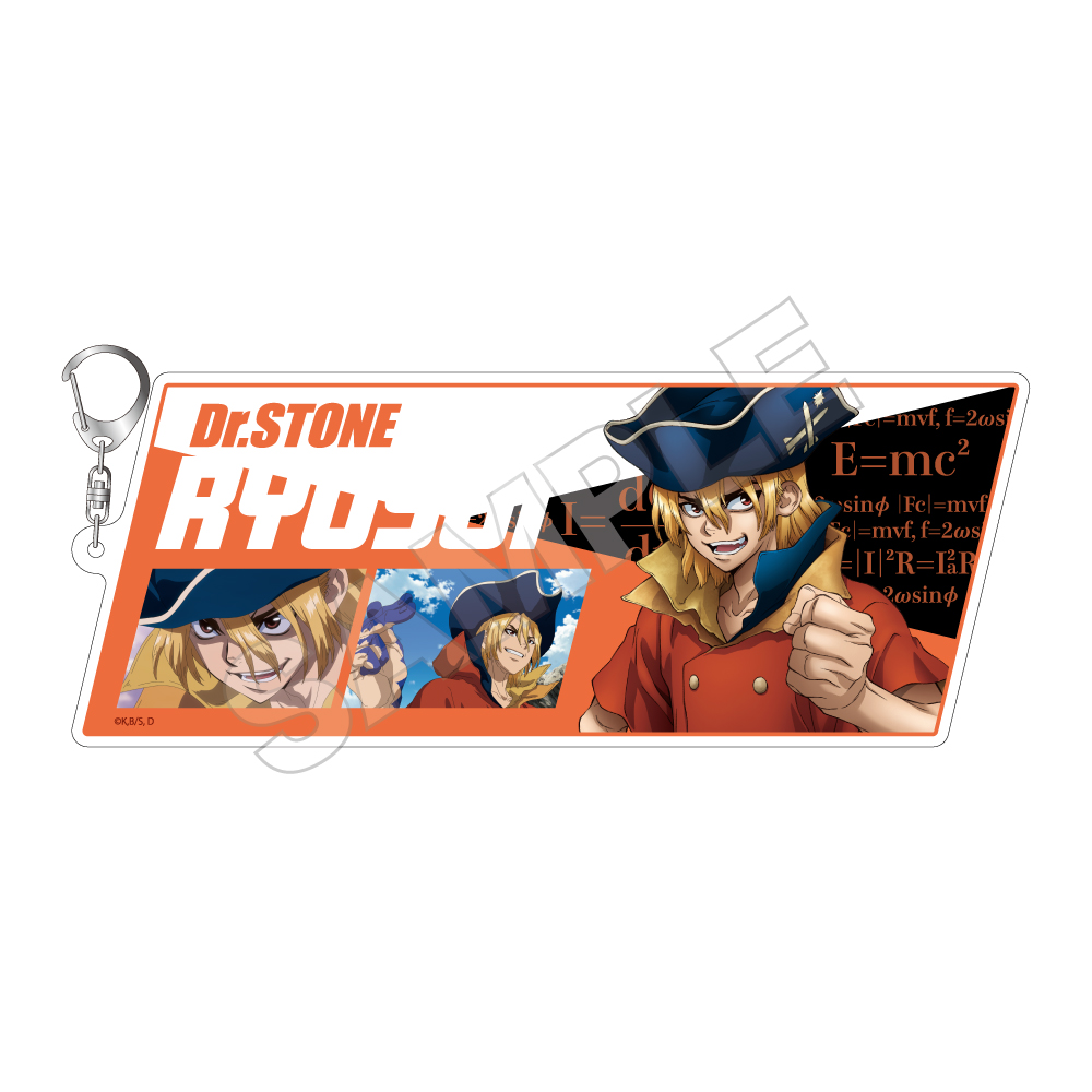 Dr.STONE NEW WORLD_アクリルキーホルダーBIG 七海龍水 | 公式