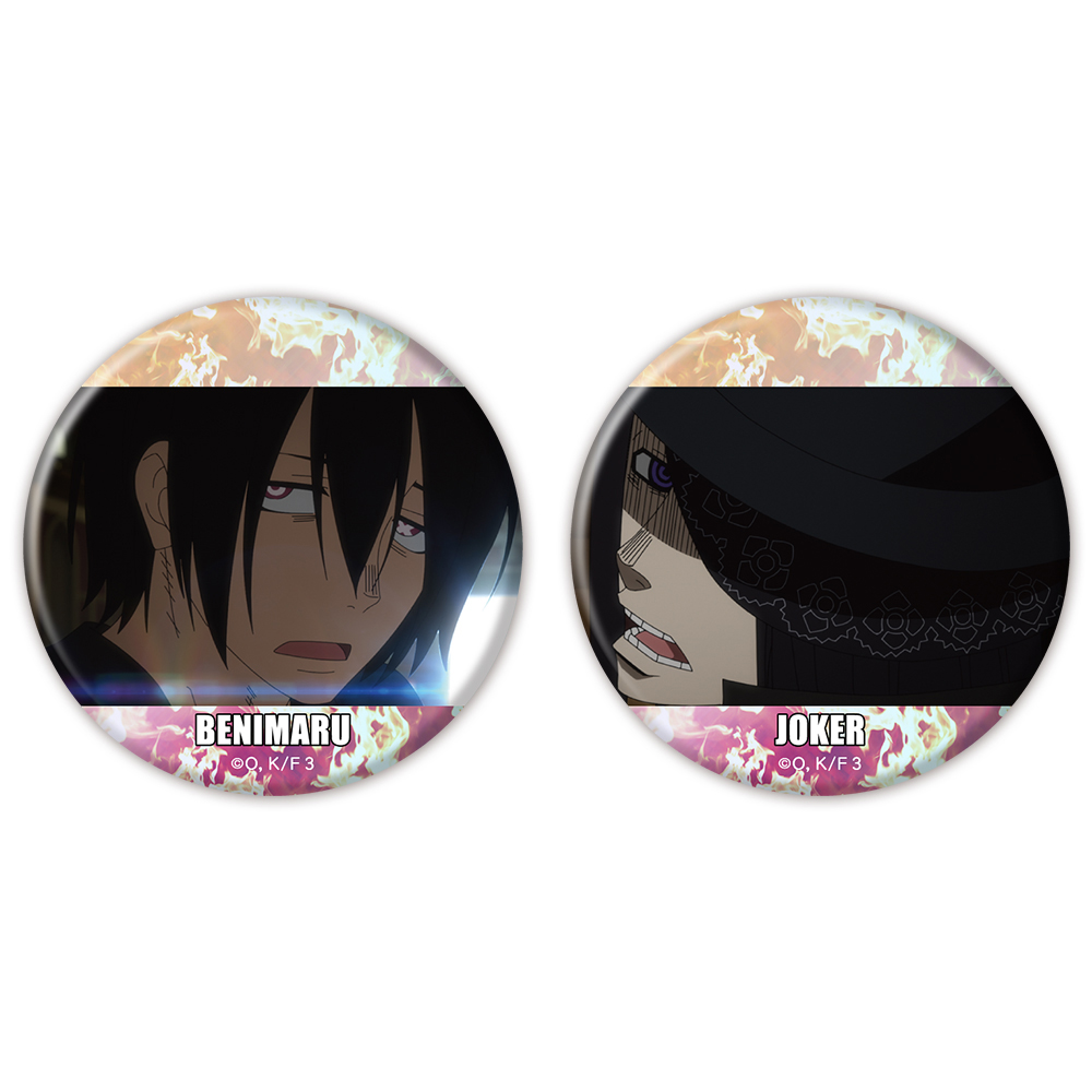 炎炎ノ消防隊 参ノ章_オーロラ缶バッジ2個セット 新門 紅丸