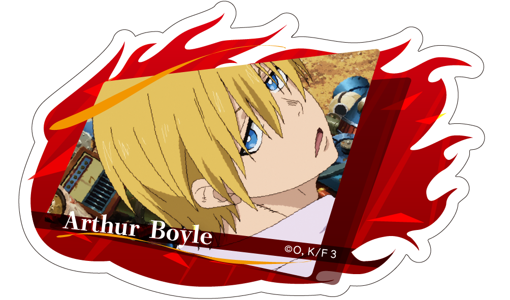 炎炎ノ消防隊 参ノ章_ダイカットステッカー アーサー・ボイル