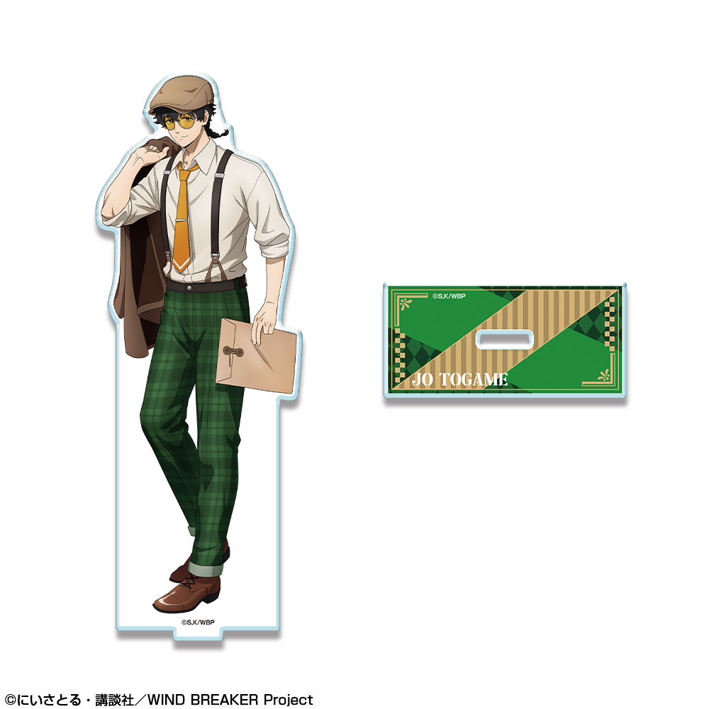 WIND BREAKER_アクリルスタンド デザイン06(十亀条/レトロモダンver.)【描き下ろし】