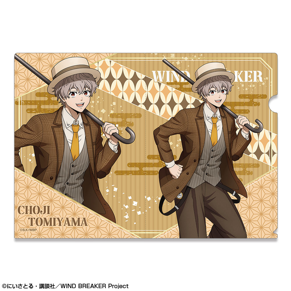 WIND BREAKER_クリアファイル デザイン05(兎耳山丁子/レトロモダンver.)【描き下ろし】