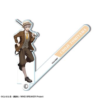 WIND BREAKER_ぷちべあマスコット 桜遥 | 公式グッズ・公式