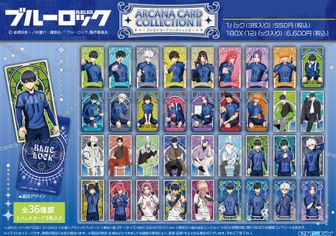 colleize（コレイズ）| 公式グッズ・公式ライセンス商品専門