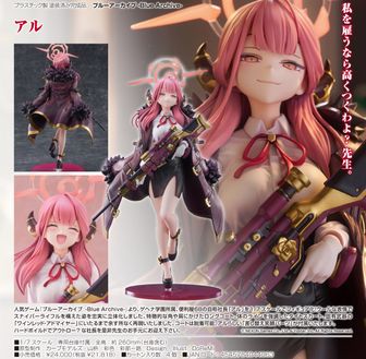 colleize（コレイズ）| 公式グッズ・公式ライセンス商品専門