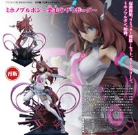ウマ娘 プリティーダービー_ミホノブルボン-栗毛のサイボーグ- | ウマ