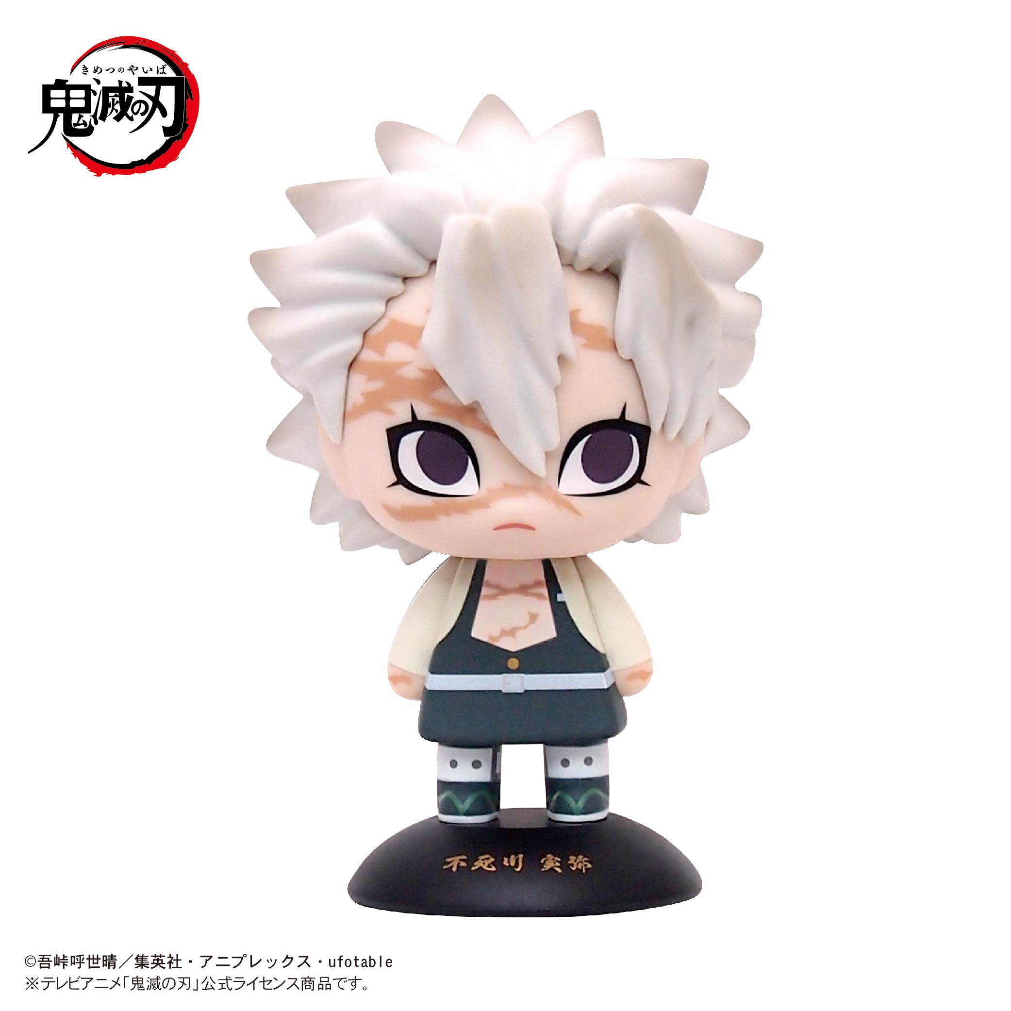 アニメ「鬼滅の刃」 おまんじゅうにぎにぎマスコット5 | j-hobby