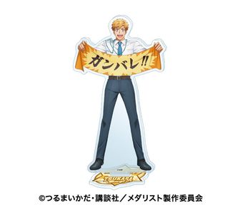 メダリスト_ダイカットステッカー 狼嵜 光 マジシャンver | 公式グッズ