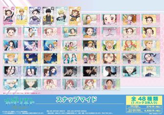 メダリスト_アクリルコースター 夜鷹 純 マジシャンver | 公式