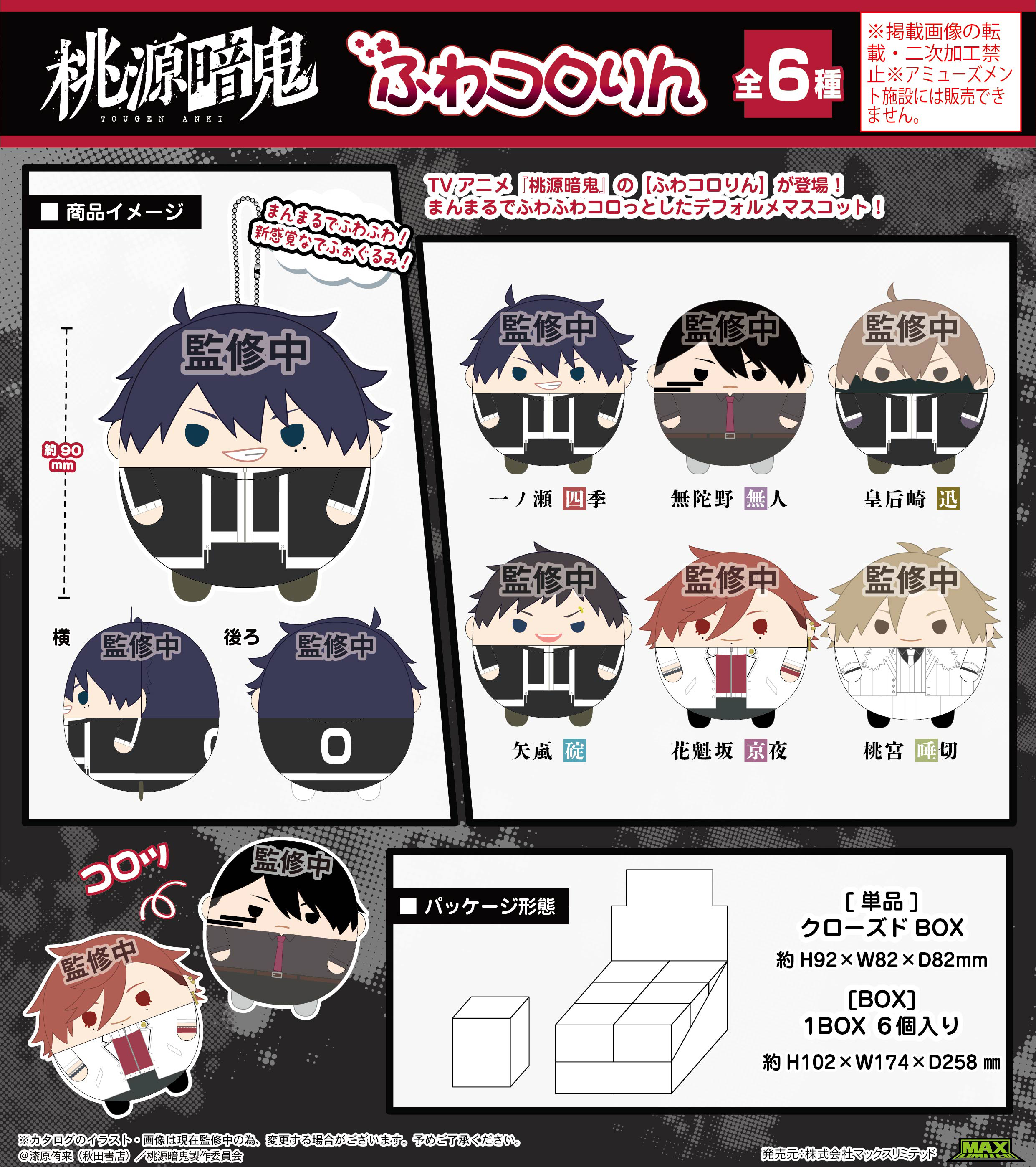 ゆうころりん様　ご注文家具 ゆうころりん様 ご注文家具 インテリアの詳細はプロフィールの