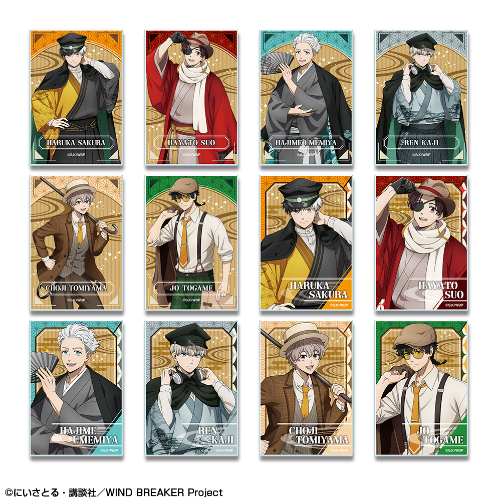 WIND BREAKER_トレーディングアクリルカード (レトロモダンver.)【描き下ろし】　【コンプリートBOX／12個入り】