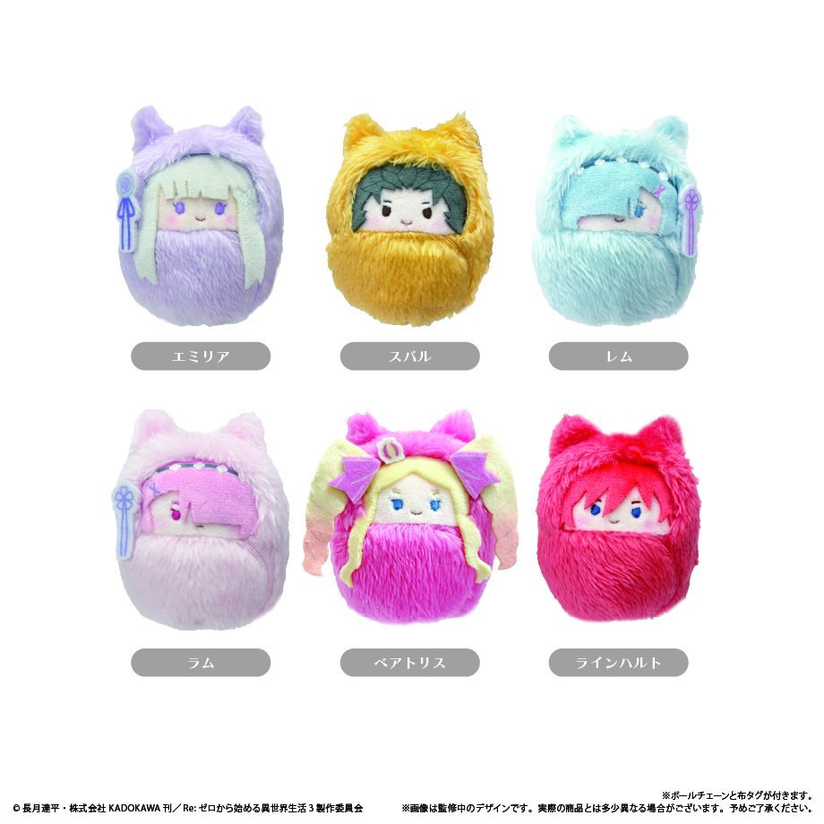 Re:ゼロから始める異世界生活_くるみたぴぬい　【コンプリートBOX／6個入り】