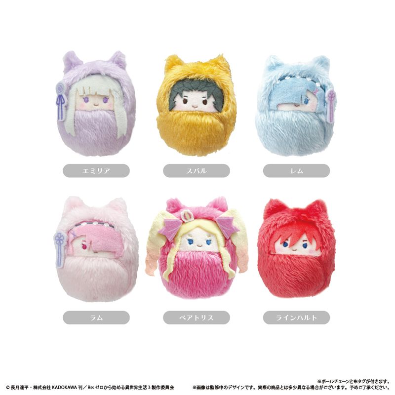 Re:ゼロから始める異世界生活_くるみたぴぬい 【コンプリートBOX／6個