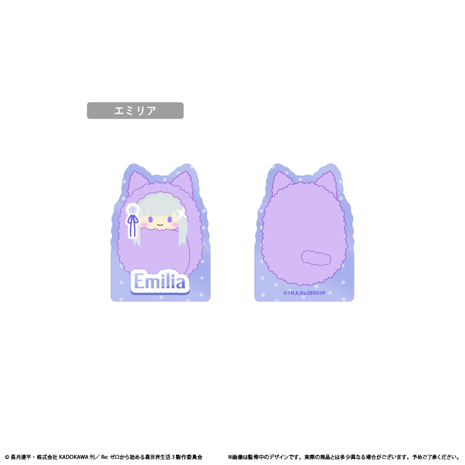 Re:ゼロから始める異世界生活_アクリルフィギュアメモスタンド　エミリア