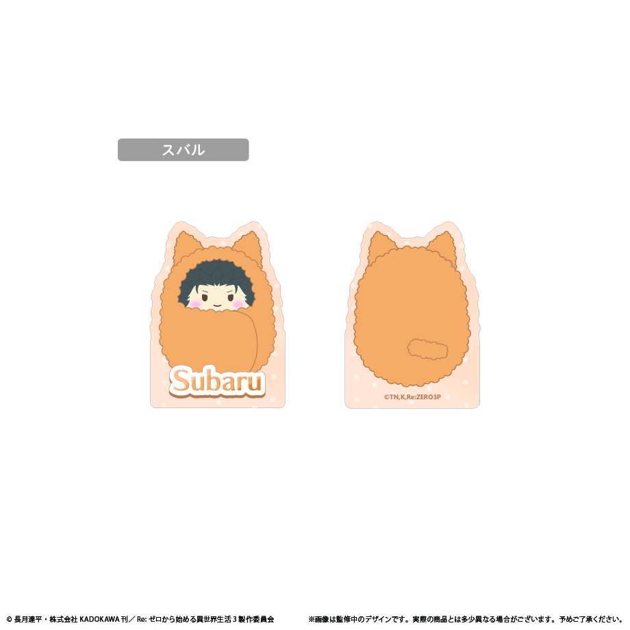 Re:ゼロから始める異世界生活_アクリルフィギュアメモスタンド　スバル
