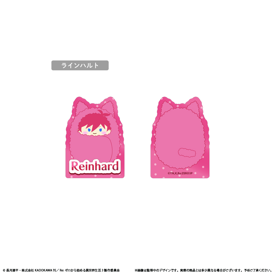 Re:ゼロから始める異世界生活_アクリルフィギュアメモスタンド　ラインハルト