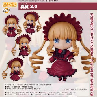 ねんどろいど　雪華綺晶　ローゼンメイデン Amazon | ねんどろいど ローゼンメイデン 雪華綺晶 ノンスケール