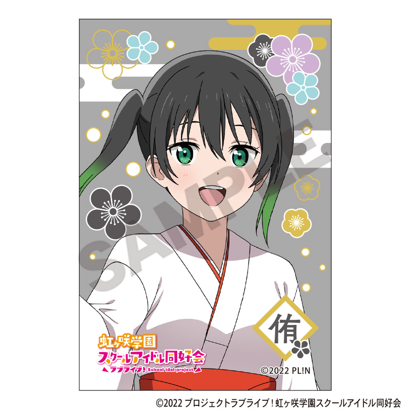 ラブライブ！虹ヶ咲学園スクールアイドル同好会_スクエア和紙缶