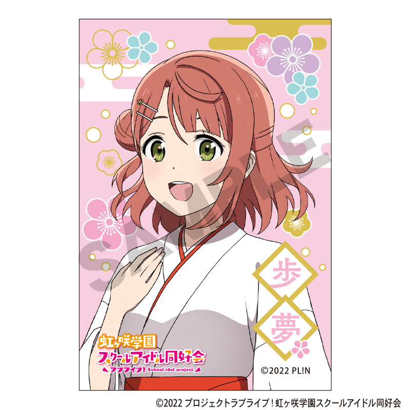 ラブライブ！虹ヶ咲学園スクールアイドル同好会_スクエア和紙缶バッジ　上原歩夢